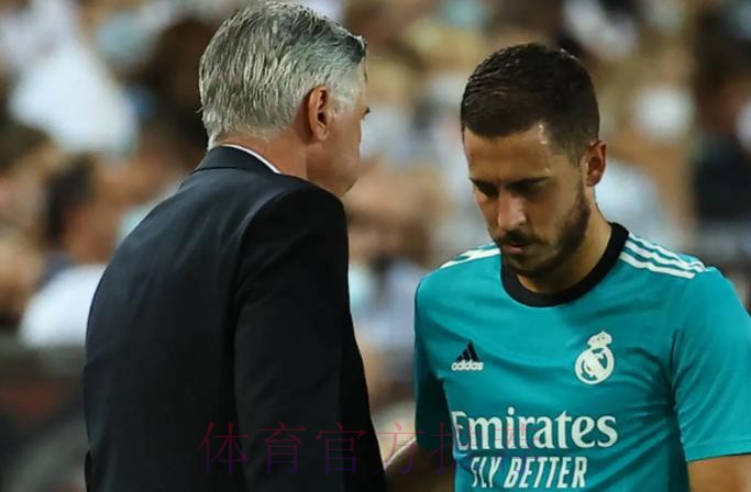 皇马无意在冬窗做大的投入 并想卖掉阿扎尔等四人