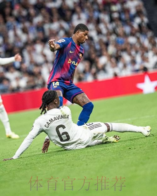 马卡：皇马预算大幅削减 首要任务是平衡收支