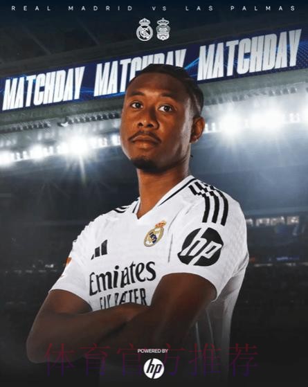 六台:皇马不会为阿拉巴提供超过900万欧元的年薪