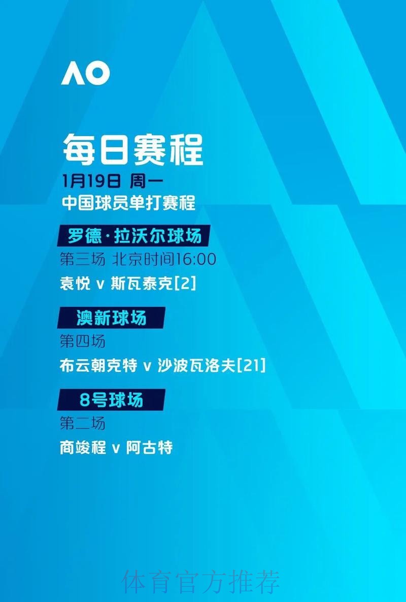 世界杯外围稳定全站